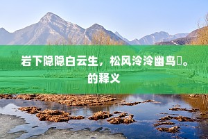 生命之舞，终章向死而生——康德哲思下的生活真谛