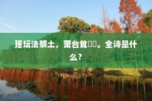 半百风雨，舟近瀑布，生命拐角的深刻觉醒