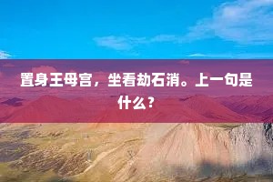 青春燃火，照亮宇宙无垠——以热血铸就时代辉煌