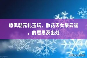 畸轻畸重的解释