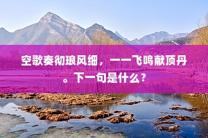 金钱易得，青春难赎，雷蒙德事下的时光沉思