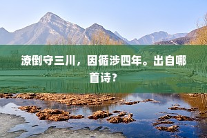 青春燃智，无限探索的征途