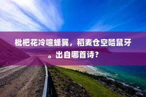 渔歌高唱绿杨阴。的解释