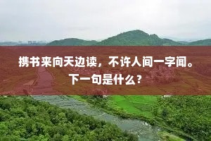 箕山之志的解释