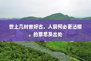 箕引裘随的释义