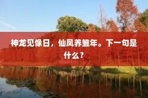 箕帚之使的成语解释