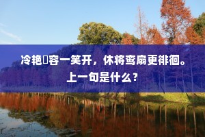 青春易逝，莫负韶华，王尔德警世恒言下的生活觉醒