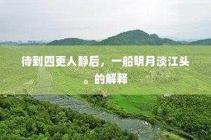 青春烈焰，平庸与辉煌的抉择，铸就无悔人生