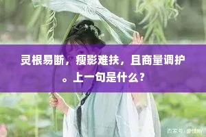 生死之外，活出真我——蒙田箴言下的生命哲学