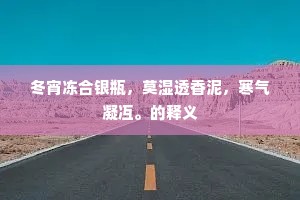 激忿填膺的成语解释