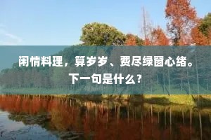 青春褪色，真我锋芒，岁月雕琢的不朽印记