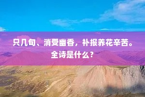 激贪厉俗的成语解释
