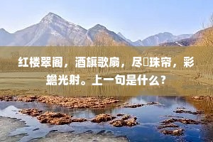 青春无畏，宇宙宝藏与心灵炼狱的交响
