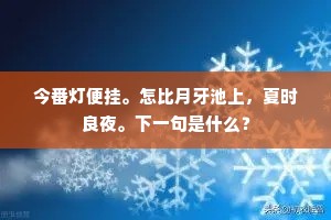 积善余庆的成语解释