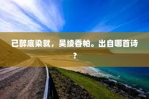 激浊扬清的解释