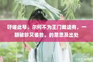 青春不灭，精神之火，燎原生命之野
