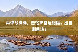 及瓜而代的成语解释