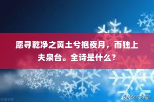 青春不负，痛何所惧 —— 薄伽丘警世恒言下的青春觉醒