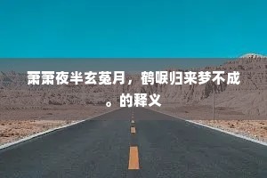 及溺呼船的解释