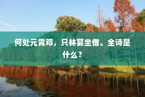 吉光凤羽的释义