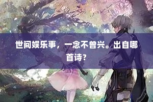 积微成著的成语解释