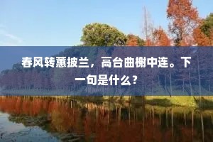 吉光片裘的解释