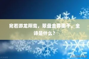 吉光片羽的解释