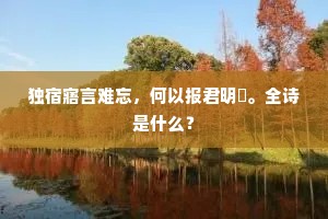 青春，生命最炽热的礼赞