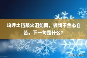吉日良时的释义