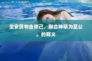 吉星高照的释义
