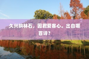 吉凶未卜的释义
