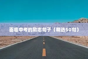 女人努力挣钱励志语录（通用8篇）