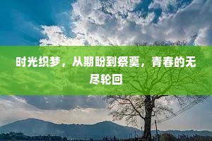 当年君子成猿鹤，物化谁能不怆神。的意思及出处