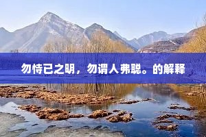 有时持出雪中枝，恍如冻碧欺涟漪。的释义