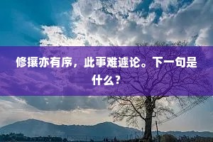 三白丰年兆，连朝瑞更多。的解释
