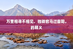敲竹猿长啸，临崖视鹿眠。下一句是什么？