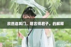 强忘终竟未能忘。的释义