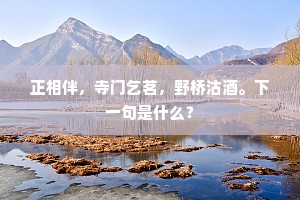 正值虫吟时候。的释义