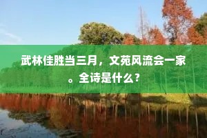 鄂渚离心日夜潮，故园归路总迢迢。下一句是什么？