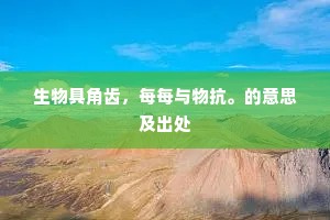 之子中荣，匪国之馨，的解释
