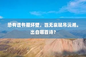 完此连城宝，重尔传灯心。的意思及出处