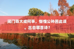 墉台新月上，广乐奏云璈。全诗是什么？