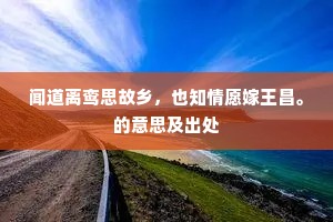留君潘鬓在，许我曹装趣。出自哪首诗？