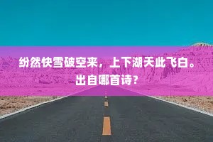 焚香礼祖罢，说法与僧闻。全诗是什么？