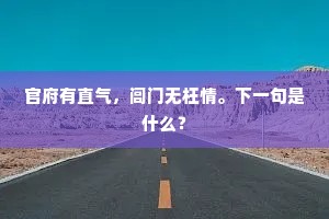 少年为道欲安心，莫以端居儗陆沈。的意思及出处