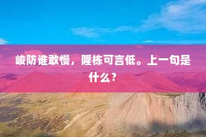 青春不售返程票，契诃夫警世言下的奋斗序章