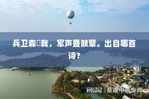 疾恶若雠的解释