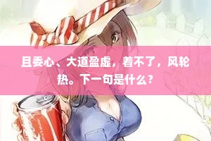 疾风迅雷的释义