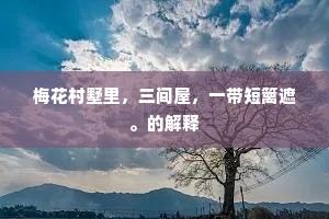 疾风骤雨的成语解释