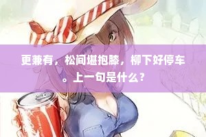 青春无价，惜时如金，铸就辉煌人生